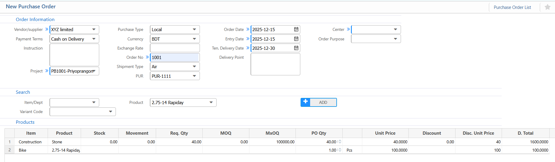 New Purchase Order