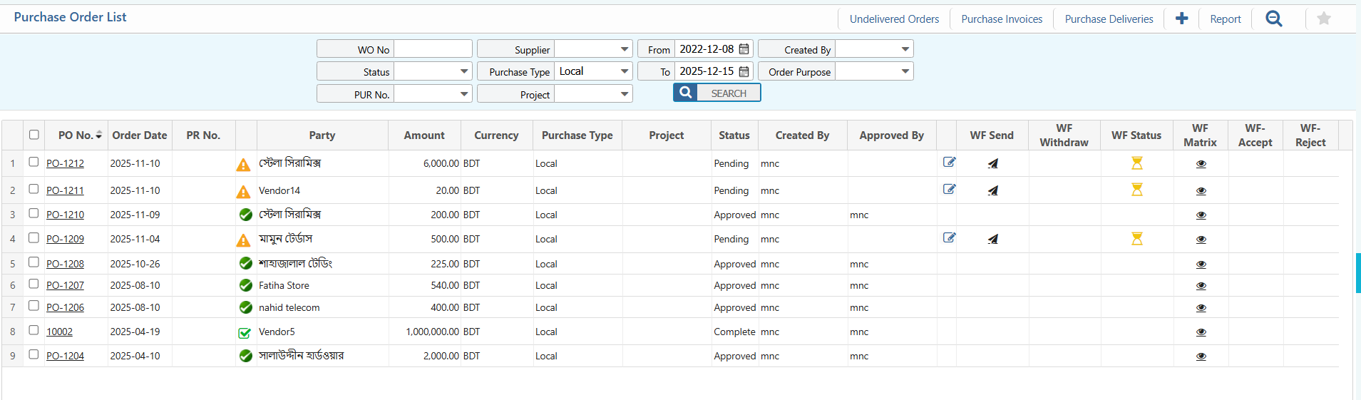 Purchase Order List
